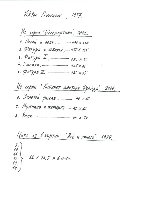 DPK944-3-seznam-005.jpeg